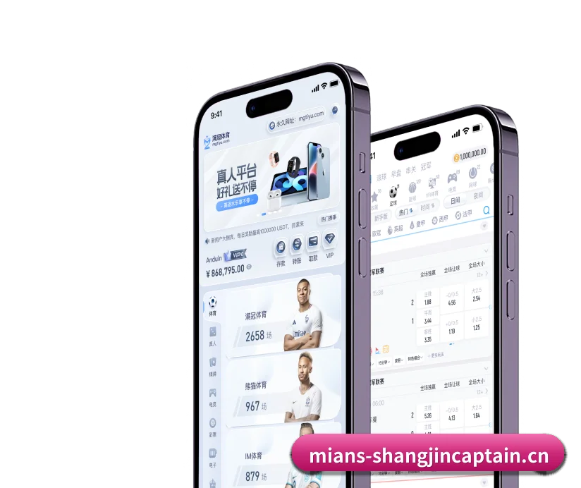 全面崛起
